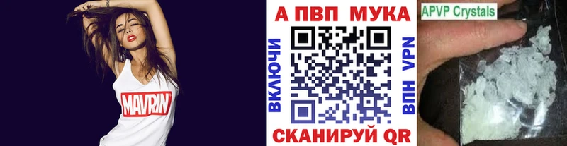 Альфа ПВП СК  где найти наркотики  Строитель 