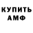 МДМА VHQ Serjio Calm