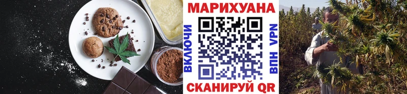 как найти закладки  Строитель  Еда ТГК конопля 