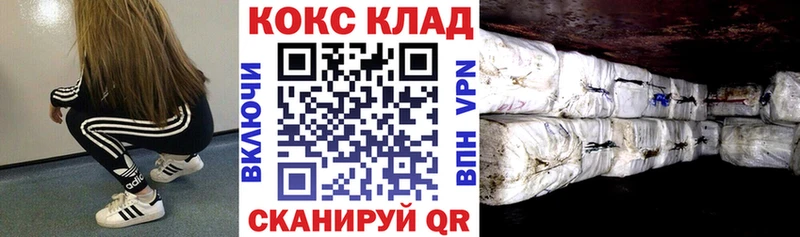 как найти закладки  Строитель  Кокаин Columbia 