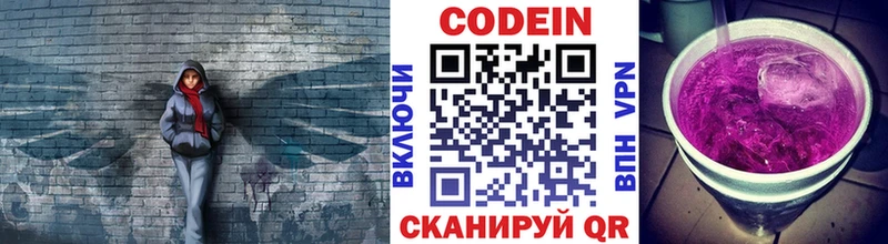 гидра вход  Строитель  Codein напиток Lean (лин)  закладка 