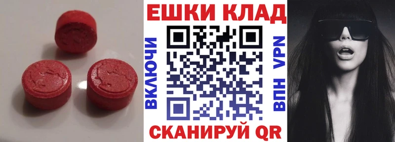 Экстази DUBAI  Строитель 