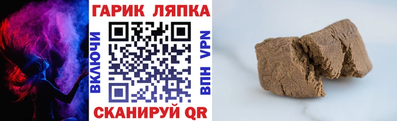ГАШ AMNESIA HAZE  Строитель 