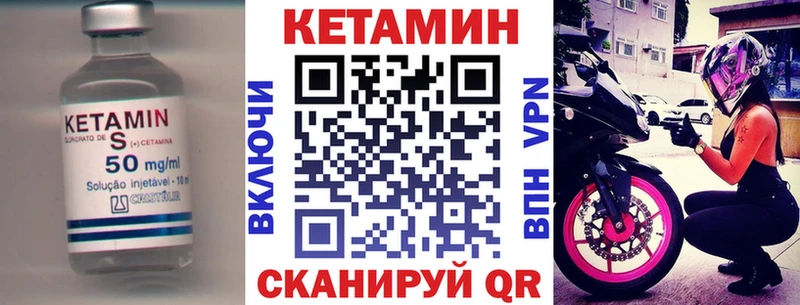КЕТАМИН ketamine мега как зайти Строитель