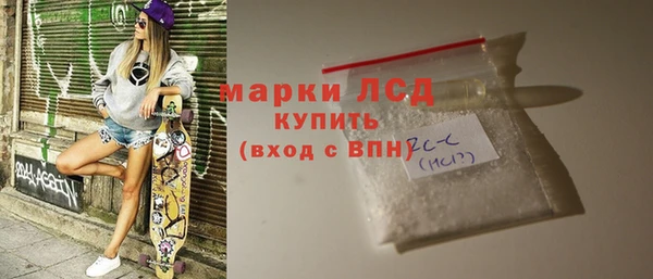 2c-b Пересвет