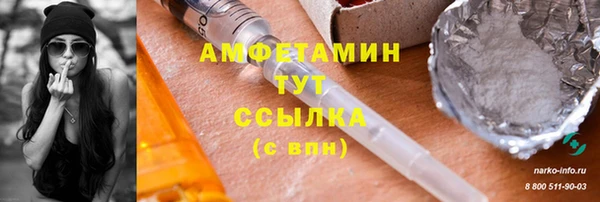 таблы Аркадак