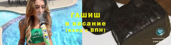 таблы Аркадак
