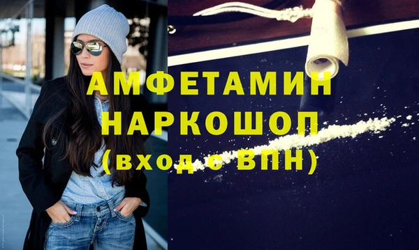 таблы Аркадак