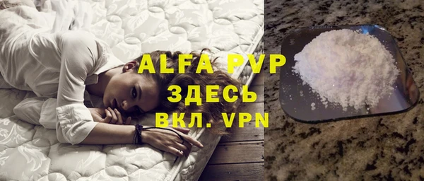 таблы Аркадак