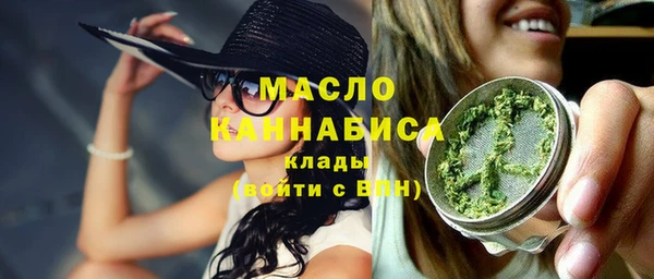 таблы Аркадак