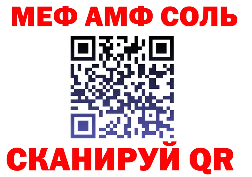 Альфа ПВП Crystall сайт площадка MEGA Строитель