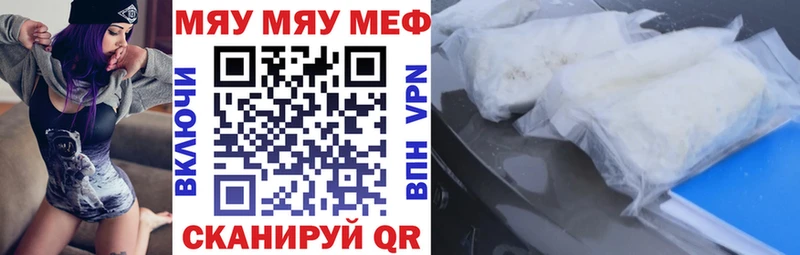 МЯУ-МЯУ мука  Строитель 