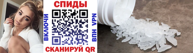 МЕТАМФЕТАМИН винт  Строитель 