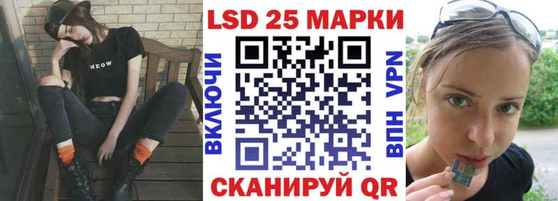Наркотические марки 1500мкг  Строитель 